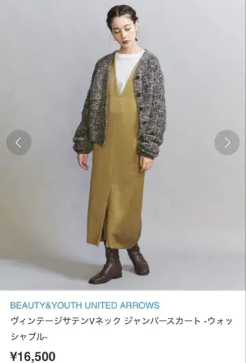 빈티지 새틴 V넥 오버롤 스커트 -워셔블-