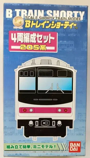 B 트레인 쇼티 205계 (게이요선) 4량 편성 세트