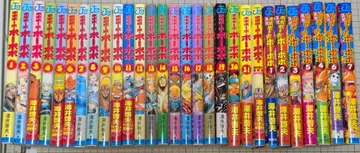 보보보보 보보보 & 신설 & 단편 전 29권 세트