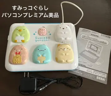 스미코구라시 컴퓨터 프리미엄 새상품급 미사용품