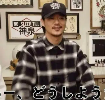 backnumber 플란넬 셔츠 블랙 옴브레 체크 야마다 렌