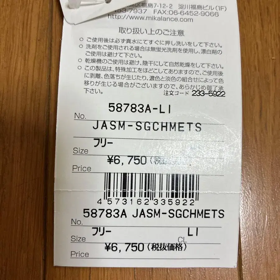 6번째 상품 이미지