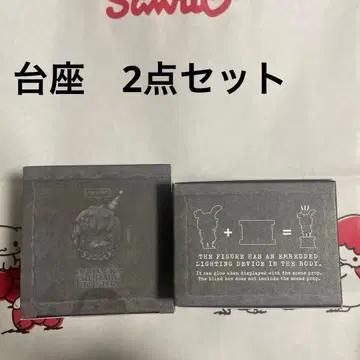 Monsters' Carnival 받침대 [ 2점 ]