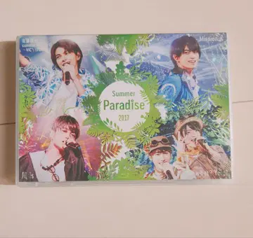 Summer Paradise 2017 (2장)