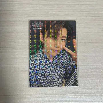 미세스 그린애플 바벨 와카이 히로토 레어 포토 카드