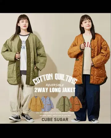 큐브 슈가 퀼팅 리버서블