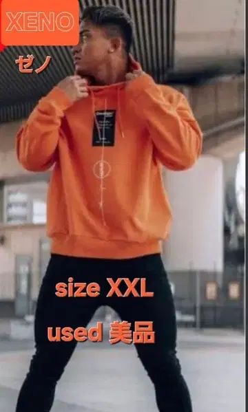 제노 XENO 오렌지 XXL 후드티 후디 used 새상품급