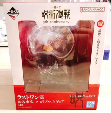 주술회전 제일복권 5th anniversary 라스트 원상 피규어