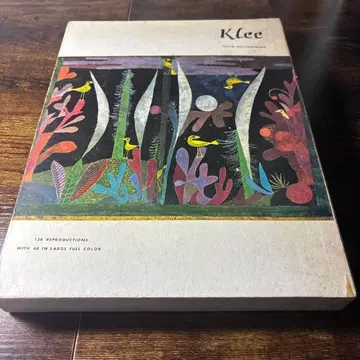 Klee 세계 거장 시리즈 파울 클레