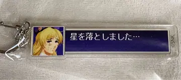 시조 히나코 KOF2000 패배 대사 아크릴 키링