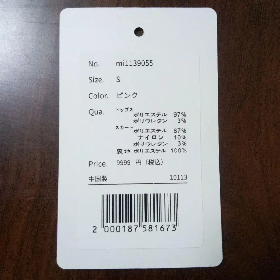 11번째 상품 이미지