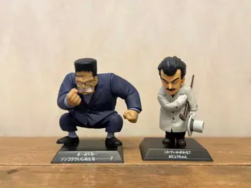 우롱이 변신한 신사 인조인간 8호 피규어 2개 세트