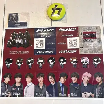 SnowMan 앨범  특전 3종 세트