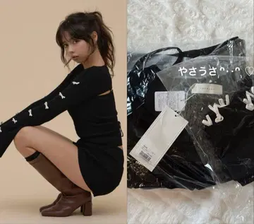 Cindy ribbon knit set up BLACK