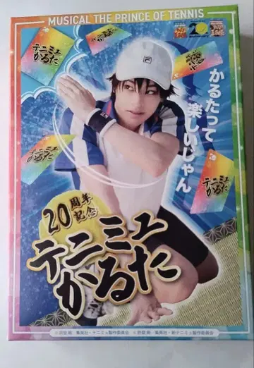 뮤지컬 테니스의 왕자님 테니뮤 카루타 (M카드 기사용, 수정 라벨 있음)