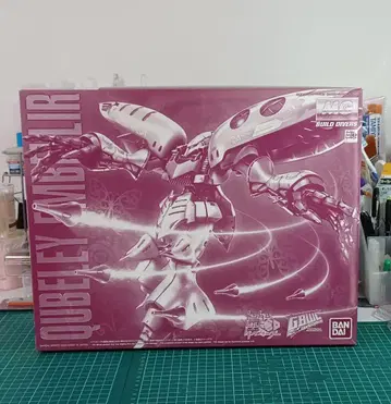 MG 1/100 큐베레이 안베리르