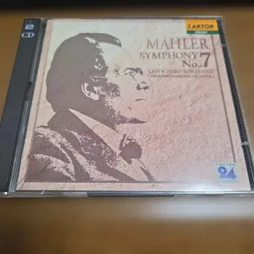 고바야시 겐이치로 지휘 체코 필하모닉 말러 교향곡 7번
