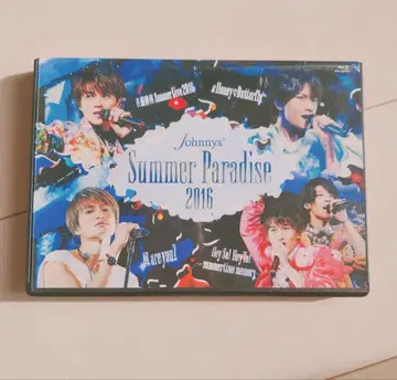 Johnnys' Summer Paradise 2016 (2장 세트)