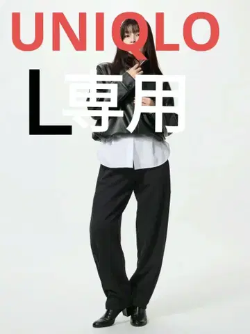 UNIQLO 드라이 맨투맨 커브 팬츠