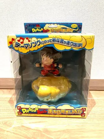 드래곤볼 달리는 알람 시계 손오공