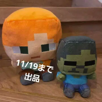Minecraft 봉제 인형 2개 세트
