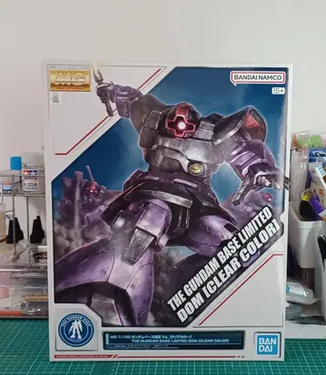 MG 1/100 건담 베이스 한정판 돔 (클리어 컬러)