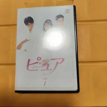 퓨어 vol.1~4 DVD