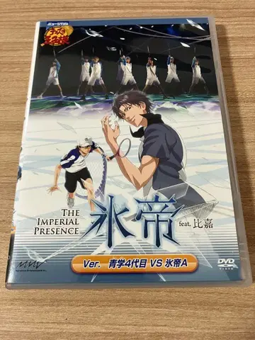 뮤지컬 테니스의 왕자님 청학 4대 vs 빙제 A DVD 테니뮤