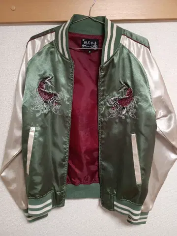 그린 컬러 새틴 스카잔 M 사이즈 잉어 자수