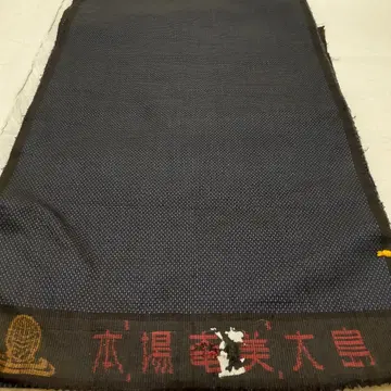 순수 실크 본토 아마미 오시마 명주 십자가 무늬 앙상블 옷감 (727)