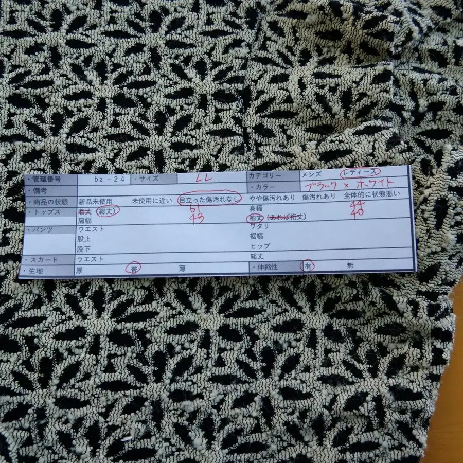 12번째 상품 이미지