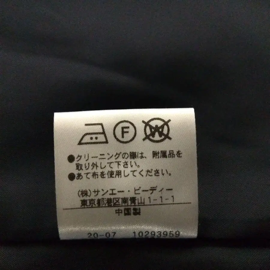 11번째 상품 이미지