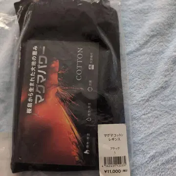 마그마 파워 레깅스 L 블랙 새상품