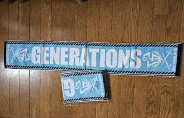 no.258 머플러 타월 Generations 2개