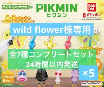 피크민 메지루시 액세서리 가챠 전 7종 컴플리트 세트