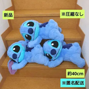 새상품 디즈니 스티치 가로로 누워있는 V-BIG 봉제 인형 3개