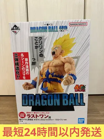 제일복권 드래곤볼 40주년 DRAGON BALL 라스트 원 손오공