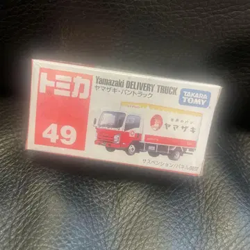 쿠*로님 단종 토미카 No. 49 야마자키 빵 트럭