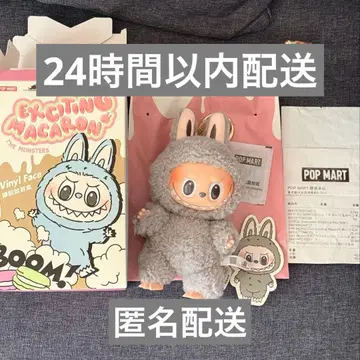 [ 정품 ] 러브비 마카롱 sesami Beans