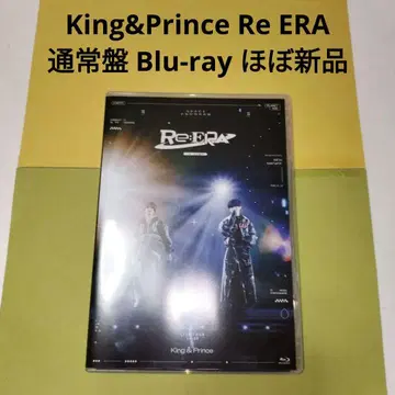 King&Prince Re ERA 일반ver Blu-ray 거의 새상품