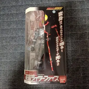 초발광 가면라이더 파이즈 반다이