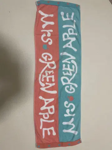 M's GREEN APPLE 타월