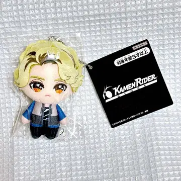 라키아 가면라이더 봉제 인형 마스코트 가면라이더가브