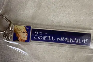 니카이도 베니마루 KOF2000 패배 대사 아크릴 키링