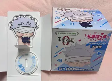 고죠 사토루  아크릴 스탠드 얼굴 마스코트 훼미리마트 한정판