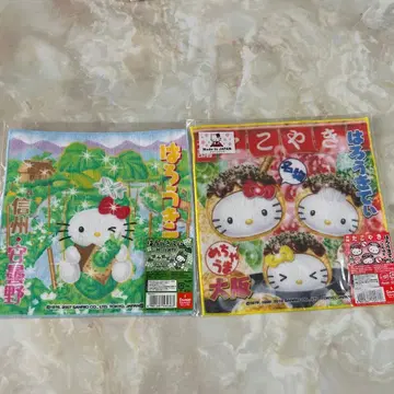 헬로키티 한정판 손수건