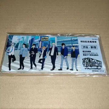 하이큐 x 토큐 아크릴 스탠드 특별 기념 승차권