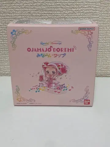 오쟈마녀 도레미 견습생 탭 프리미엄 반다이