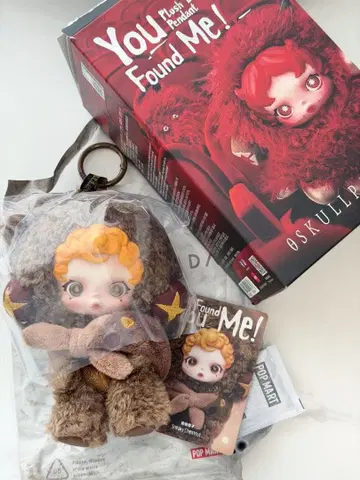 SKULLPANDA you found me!sneaky chestnut