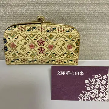 분코야 오제키 텐미조 가마구치 하나비시 스누피